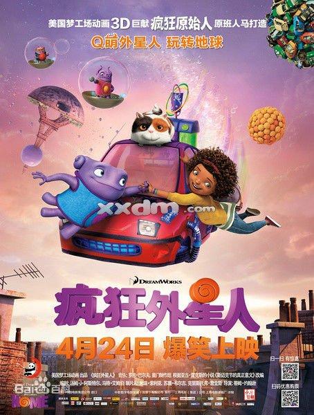 做个精仿休斯顿·特罗森大学文凭毕业证